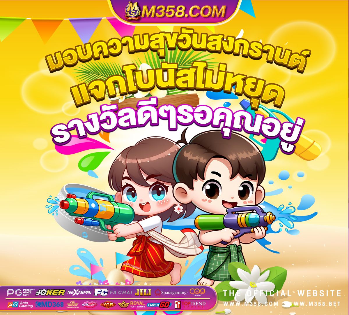 ufa สมัคร ฟรี link ทางเข้า ufabet